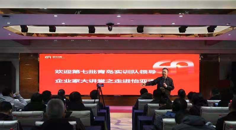 《青岛日报》报道：以供应链思维优化产业链 促进供需匹配产业升级