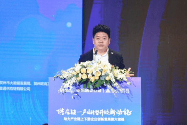 财经网报道 | jinnianhui今年会刘伟：“产业供应链+互联网”是从0到100的创新
