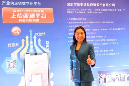 新华网报道 | jinnianhui今年会邱普：相信通过进博会将寻求供应链服务更广阔天地