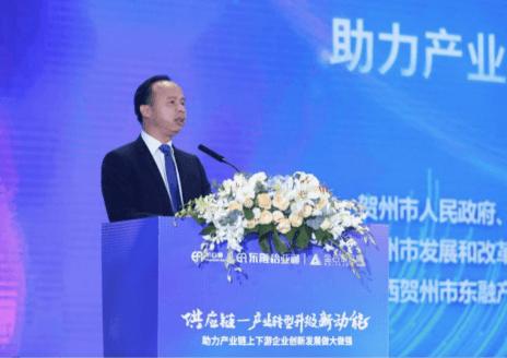 中国产经新闻网报道 | 产业升级“快车道”：产业+供应链+互联网=新未来