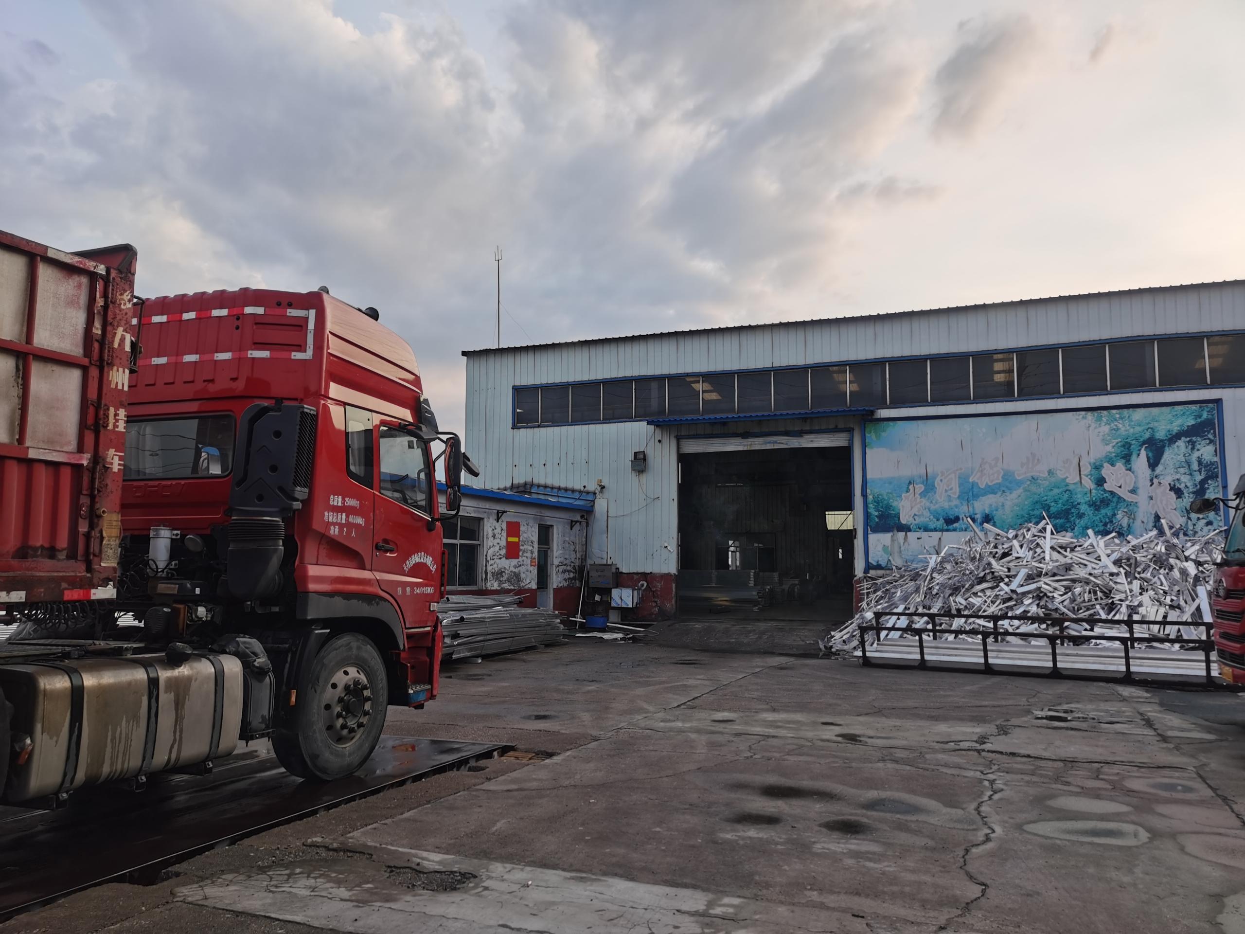 jinnianhui今年会增资后，山东宝银首个铝棒采销大单启动