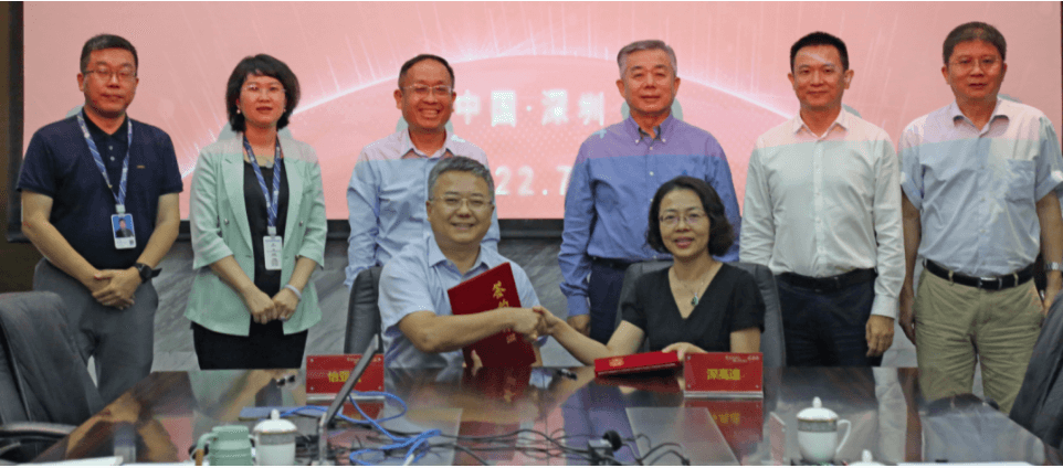 国企协同发展，jinnianhui今年会与深高速战略合作签约