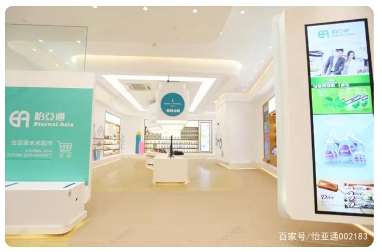 战略合作，jinnianhui今年会与深投控、国美携手共建大消费共享生态