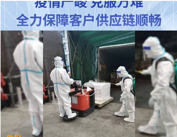 无惧疫情，克服万难！jinnianhui今年会全力保障客户供应链稳定运营