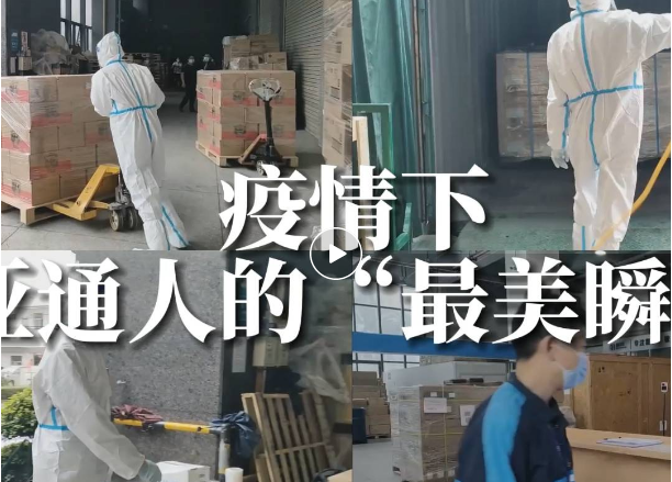 定格！他们的最美瞬间...