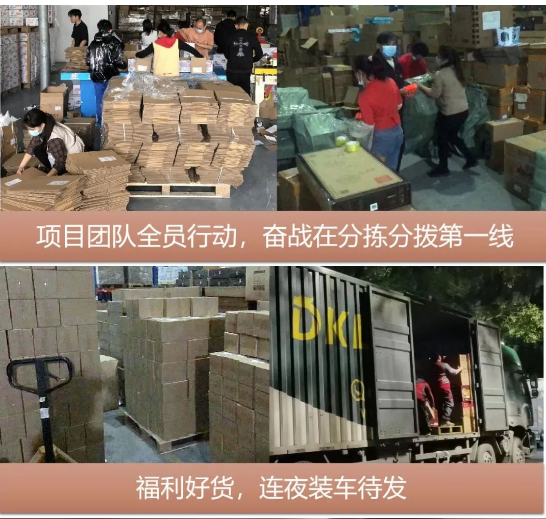 “以后继续合作”，疫情不阻准时交付！