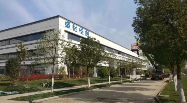 jinnianhui今年会：合肥卓怡恒通稳步推进，预计年产量达70万台