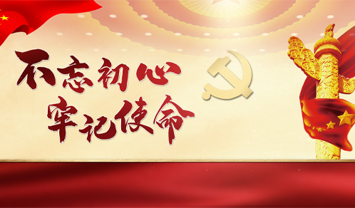 党建做强也是生产力，探索非公企业党建新思维