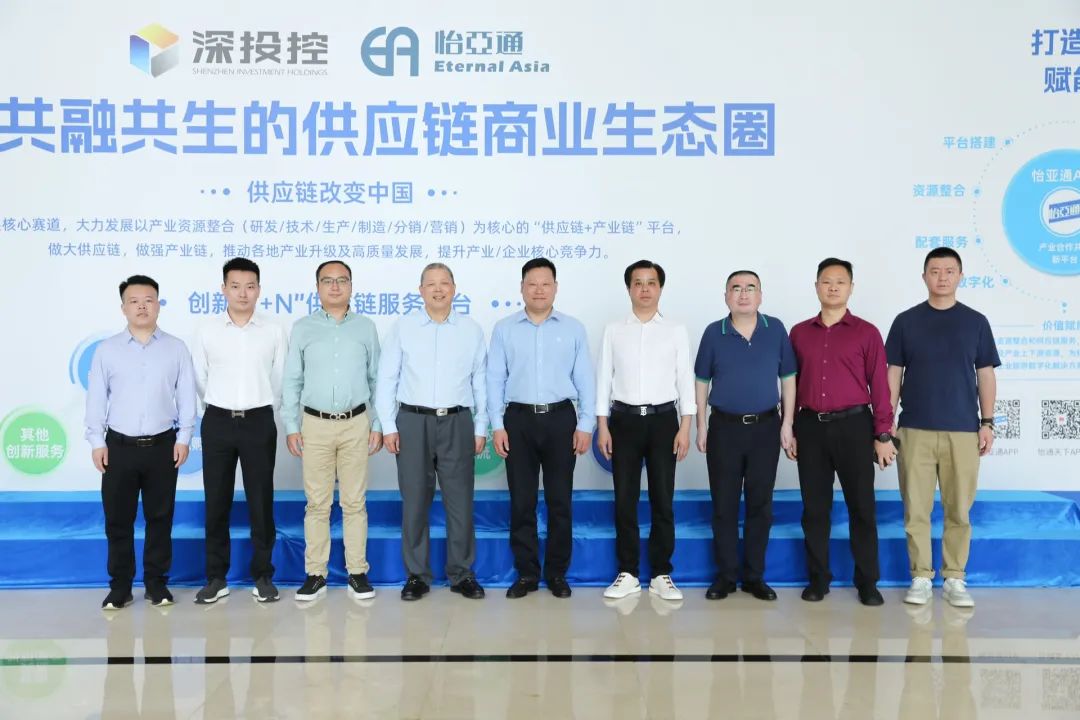 金沙酒业党委书记、总经理范世凯一行莅临jinnianhui今年会，推动合作向更宽领域迈进