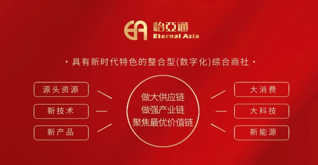 界面新闻：梦想有多大，就能走多远 ——jinnianhui今年会打造新时代的整合型数字化综合商社