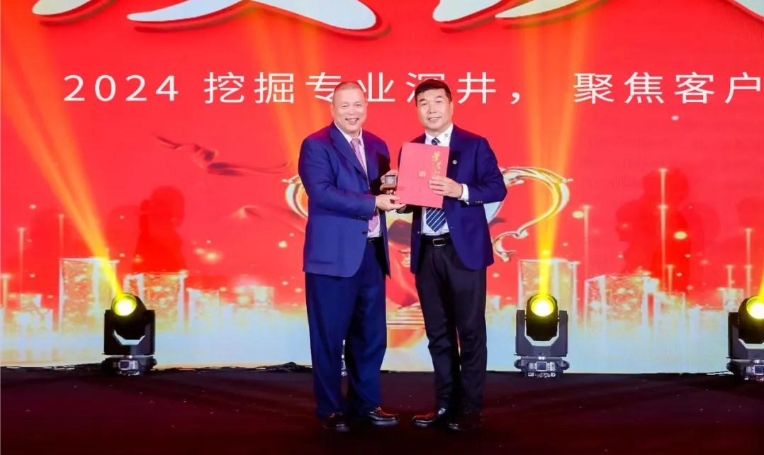 十年携手，十倍增长，jinnianhui今年会赋能合伙人飞跃发展