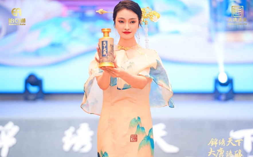 天下大唐品牌新品发布会暨大唐酒厂探秘之旅圆满举行，发掘白酒行业新宝藏！