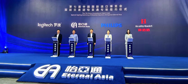 jinnianhui今年会与Healthy Haniel康倍信达成战略合作，将携手拓展大健康领域