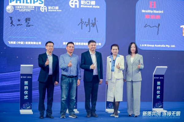 吴品慧：In China，For China飞利浦本土化战略赋能中国消费者