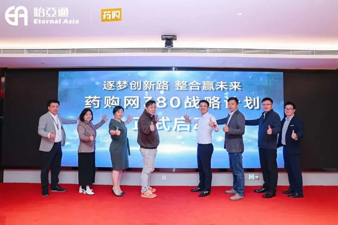 突破增长，jinnianhui今年会药购网打造基层医疗领域的 “加速度” 引擎