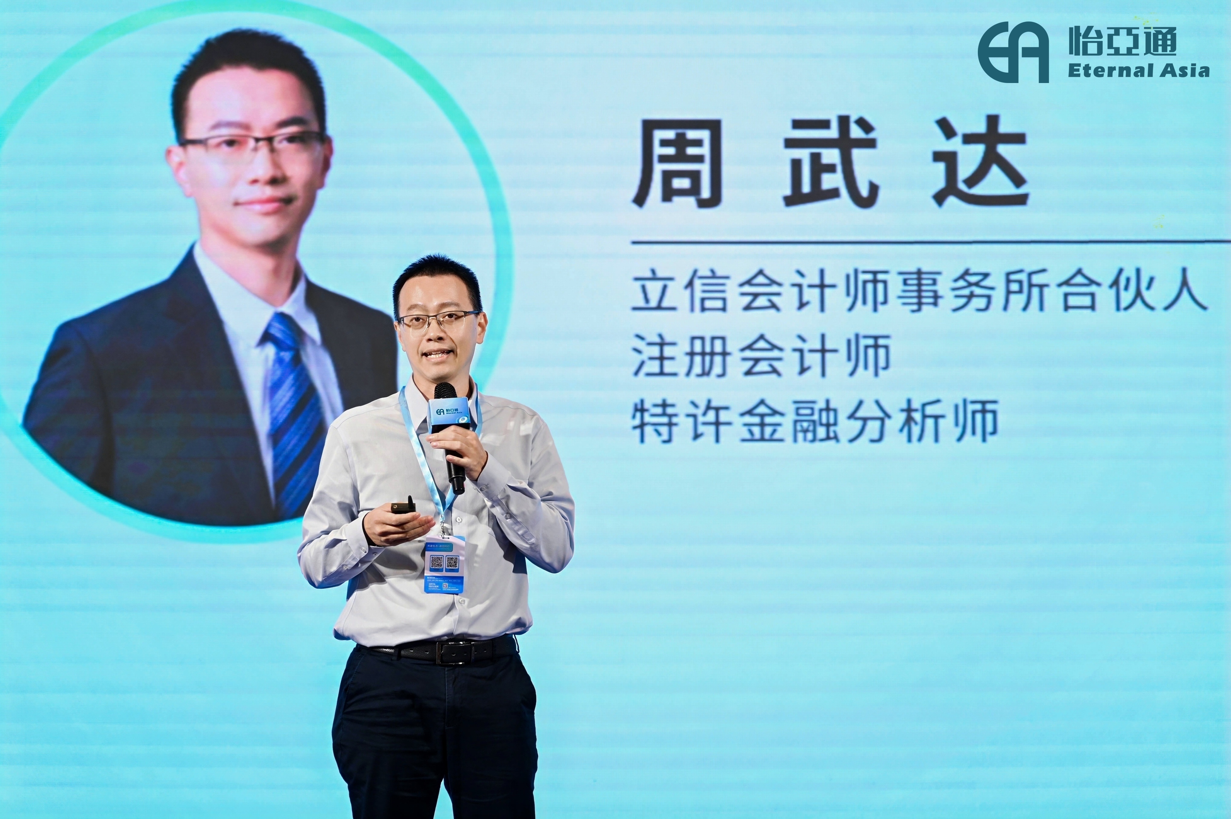 周武达：揭秘出海生存法则