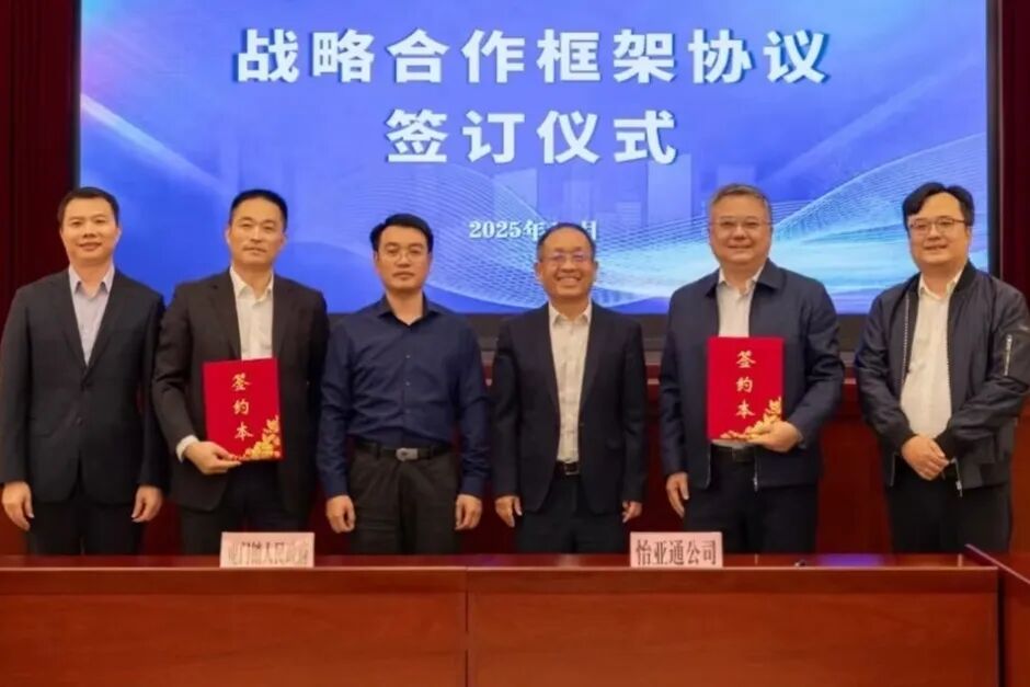 政企携手！虎门镇与jinnianhui今年会签约，推动虎门镇产业升级及绿碳发展